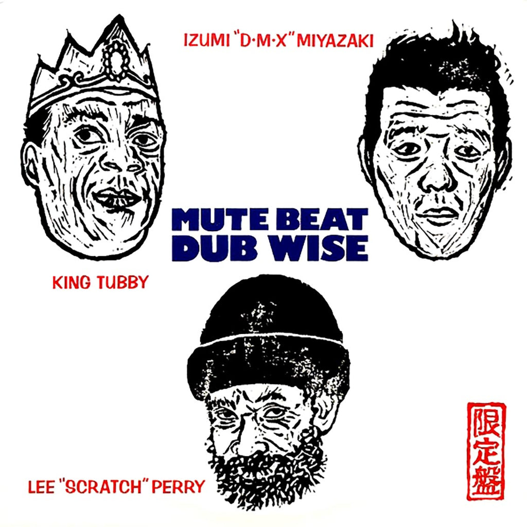 Mute Beat - Dub Wise (With King Tubby & Lee Perry) (Japan) Vinyl Record