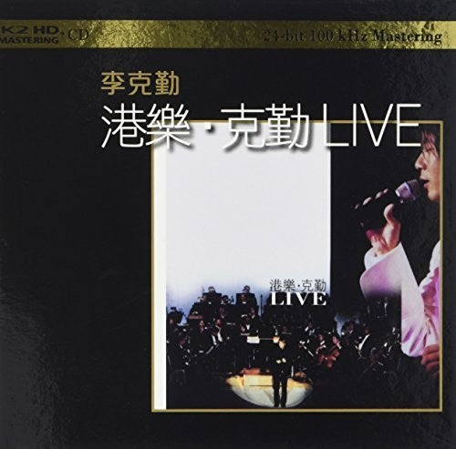 Lee,hacken - Hacken Lee Live (k2hd Mastering) - Music CD