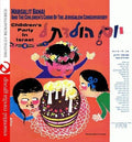 Banai,margalit - Children's Party In Israel - Music CD