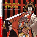 Yoshimura,ijyuuro - Sounds Of Kabuki - Music CD