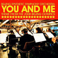 Beijing Synthetic Symphony Orchestra - You And Me (theme From The 2008 Beijing Olympics)