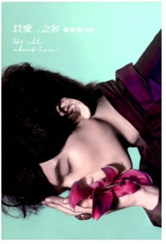 Hsiao,jam - It's All About Love (limited Edition Boy Version) - Music CD