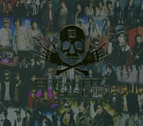 Breakerz - Best: Single Collection - Music CD