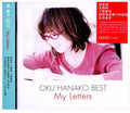 Hanako,oku - My Letters : The Best Of - Music CD