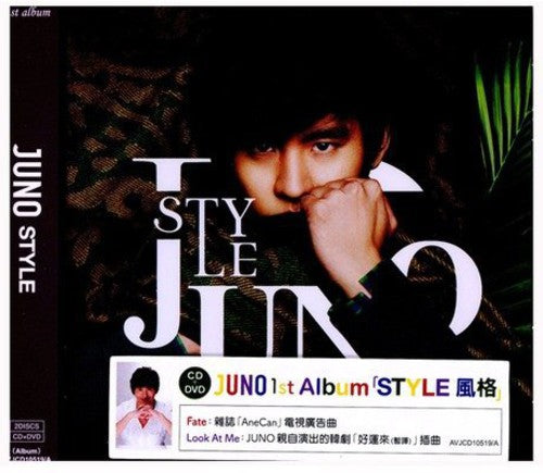 Juno - Style (first Japan Album) - Music CD
