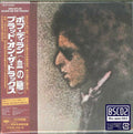 Dylan,bob - Blood On The Tracks - Music CD