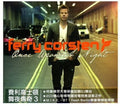 Corsten,ferry - Once Upon A Night 3 - Music CD