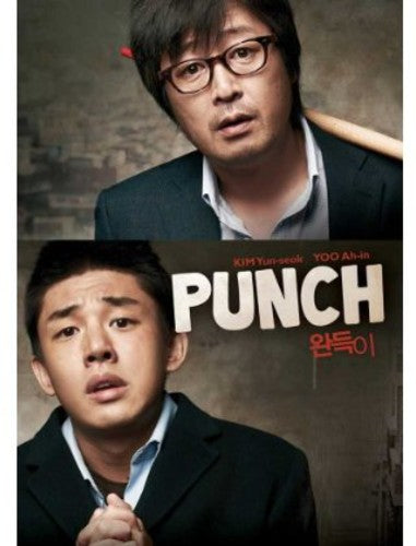 Punch - Punch - DVD