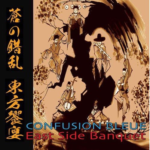 Confusion Bleue - East Side Banquet - Music CD