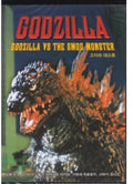 Banno - Godzilla Vs Smog Monster (1971) - DVD