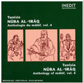 Malouf Anthologie 4 / Various - Malouf Anthologie 4 / Various - Music CD