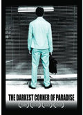 Darkest Corner Of Paradise - Darkest Corner Of Paradise - DVD