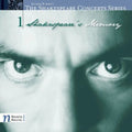 Summer / Sloan / Hartelova - Shakespeare's Memory 1 - Music CD