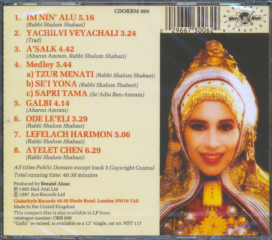 Ofra Haza - Yemenite Songs Music CD