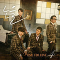 Noel - Time For Love - Music CD