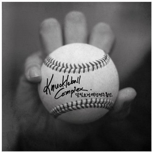 Moonlight Nymph - Knuckle Ball Complex - Music CD