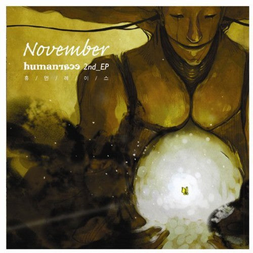 Human Race - November - Music CD
