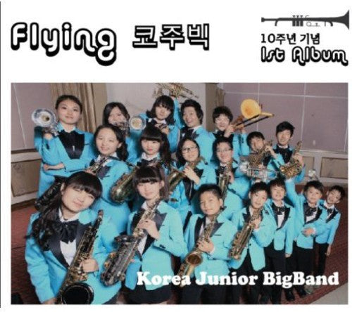 Korea Junior Big Band - Flying Kojubig - Music CD