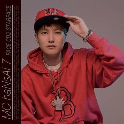 Mc Hansai - Face Cd2 Starface - Music CD