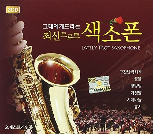 New Teuroteu Saxophone - New Teuroteu Saxophone - Music CD