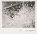 Kim,moon Joo - Gayageum Fill & Empty - Music CD