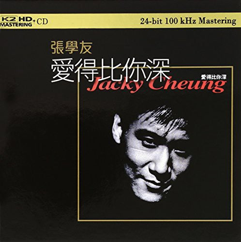 Cheung,jacky - Collection K2kd - Music CD