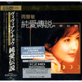 Chow,vivian - Legend Of Love K2kd - Music CD