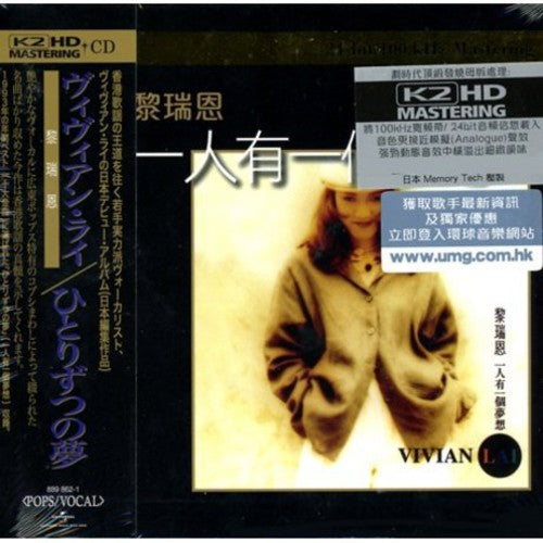Lai,vivian - Everybody Has A Dream K2kd - Music CD