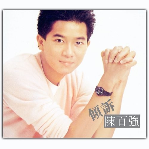 Chan,danny - Listening - Music CD