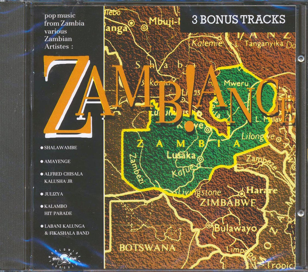 Various - Zambiance: Pop Music From Zambia Music CD