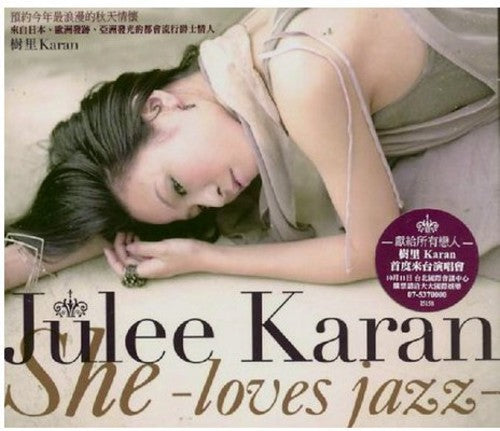 Karan,julee - She Loves Jazz - Music CD