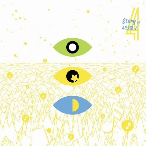 Gate Number Four - Story Of Gate Number Four - Music CD