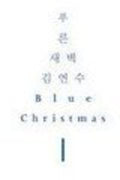 Blue Dawn With Kim Yeon Su - Blue Christmas - Music CD