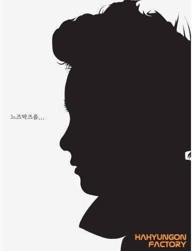 Ha,hyeon Gon Factory - Rather Late - Music CD