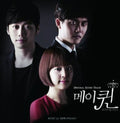 May Queen / O.s.t. - May Queen / O.s.t. - Music CD