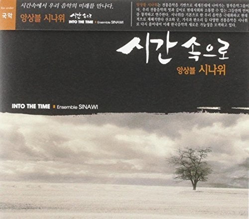 Ensemble Sinawi - Into The Time - Music CD