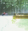 Han Chung Eun - Forest - Music CD
