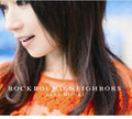 Nana Mizuki - Rockbound Neighbours - Music CD