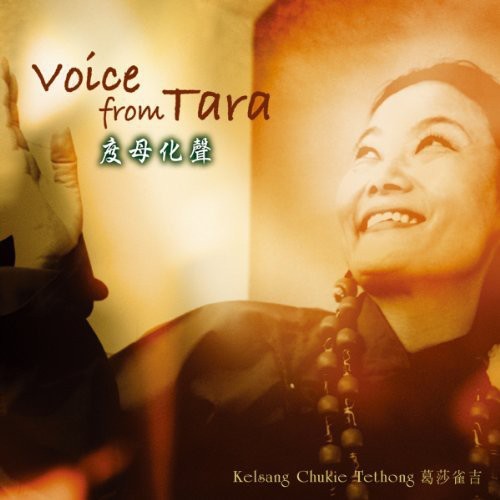 Kelsang,chukie - Voice From Tara - Music CD
