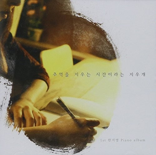 Han,ji Yeong - Piano Album - Music CD