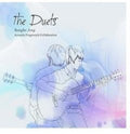 Jeong,seong Ha - Duets - Music CD