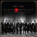 Jelly Christmas 2012 Heart Project - Jelly Christmas 2012 Heart Project - Music CD