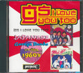 Various - GS I Love You Too: Japanese Garage Bands Of The 1960s (27 tracks) Music CD