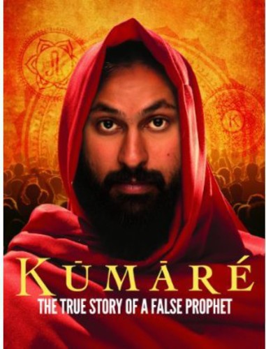 Kumare - Kumare - DVD