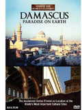 Damascus: Paradise On Earth - Sites Of The World's - Damascus: Paradise On Earth - Sites Of The World's - DVD