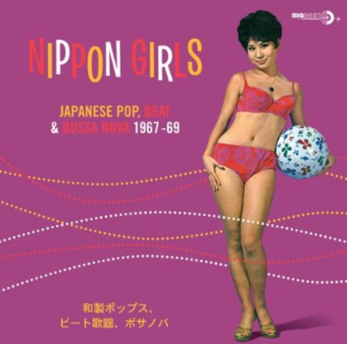 Nippon Girls: Japanese Pop Beat & Bossa Nova - Nippon Girls: Japanese Pop Beat & Bossa Nova - Vinyl Record