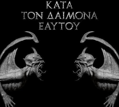 Rotting Christ - Kata Ton Daimona Eaytoy (do What Thou Wilt) - Vinyl Record