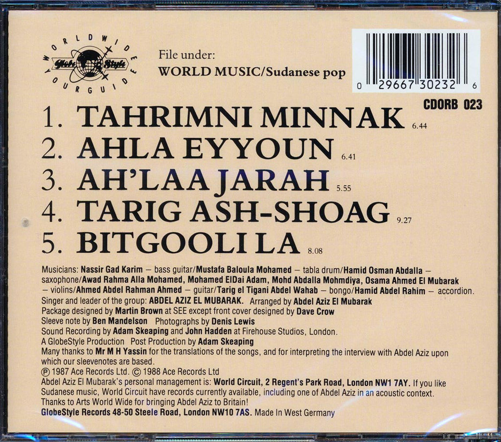 Abdel Aziz El Mubarak - Abdel Aziz El Mubarak Music CD