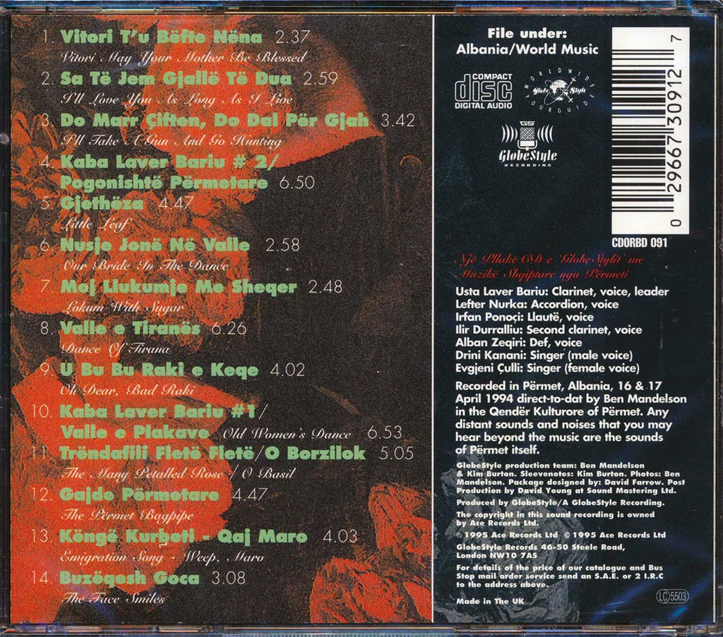 Laver Bariu - Songs From The City Of Roses Music CD