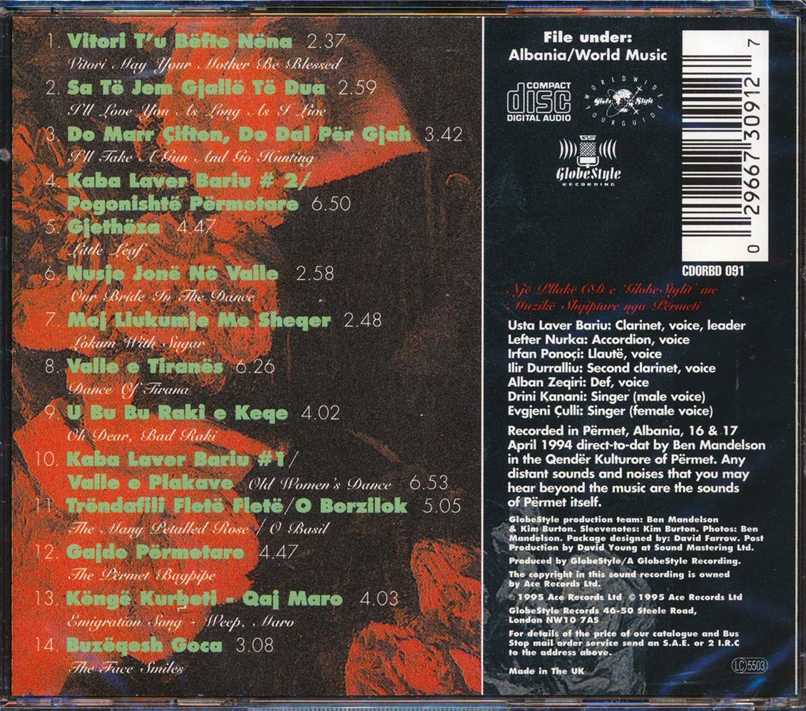 Laver Bariu - Songs From The City Of Roses Music CD